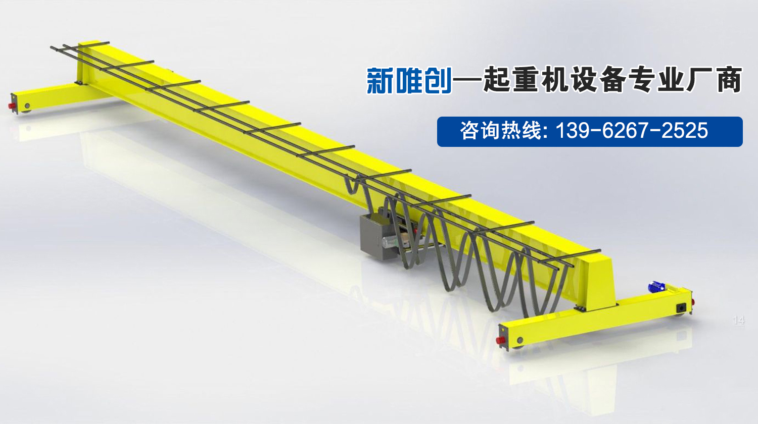 移动登步桥