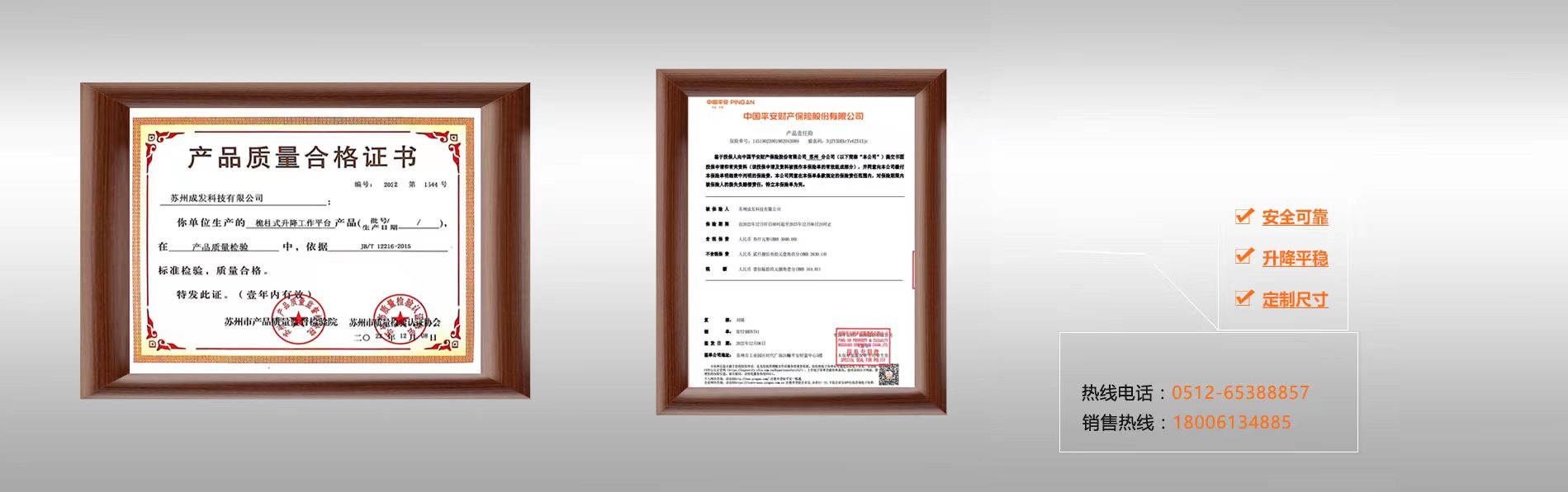 荣誉